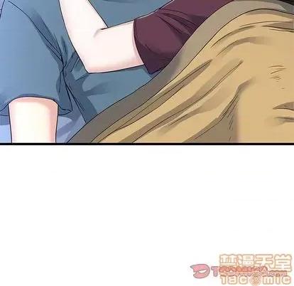 单身爸爸想恋爱 单身爸爸想恋爱 | 第45章 第20页