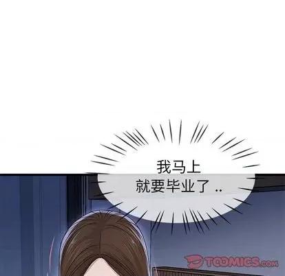单身爸爸想恋爱 单身爸爸想恋爱 | 第45章 第38页