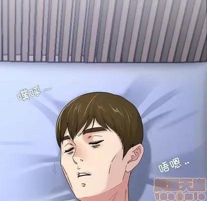 单身爸爸想恋爱 单身爸爸想恋爱 | 第45章 第45页