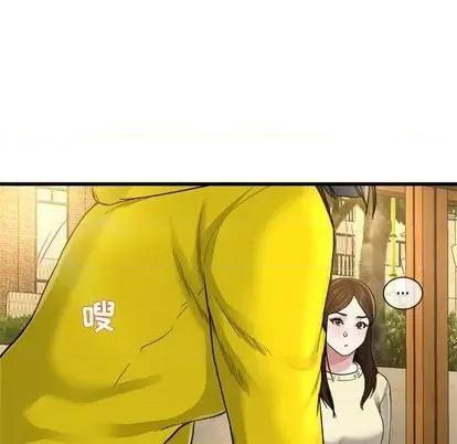 单身爸爸想恋爱 单身爸爸想恋爱 | 第45章 第67页