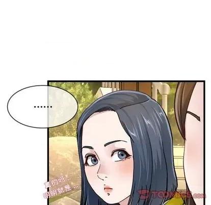 单身爸爸想恋爱 单身爸爸想恋爱 | 第45章 第74页