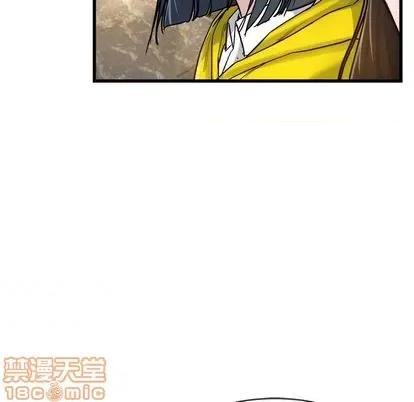 单身爸爸想恋爱 单身爸爸想恋爱 | 第45章 第75页