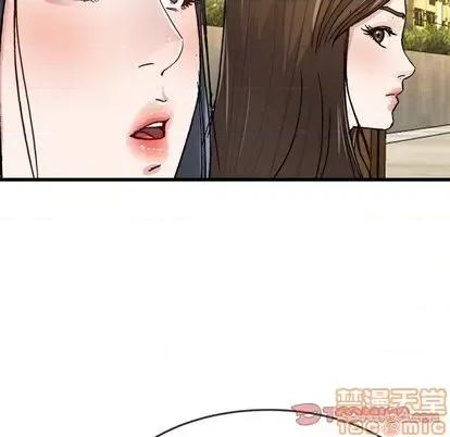 单身爸爸想恋爱 单身爸爸想恋爱 | 第45章 第80页
