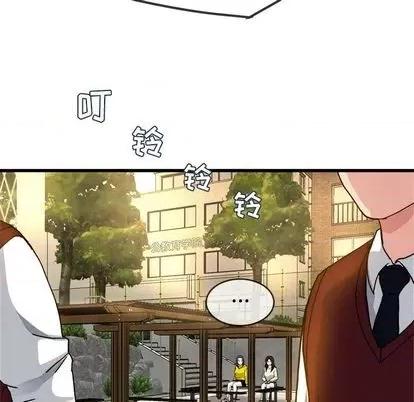 单身爸爸想恋爱 单身爸爸想恋爱 | 第45章 第97页