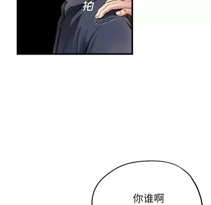 单身爸爸想恋爱 单身爸爸想恋爱 第81页