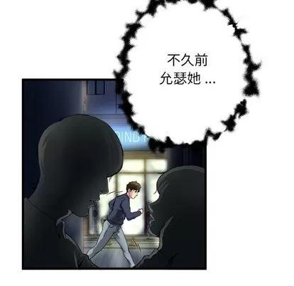 单身爸爸想恋爱 单身爸爸想恋爱 第19页