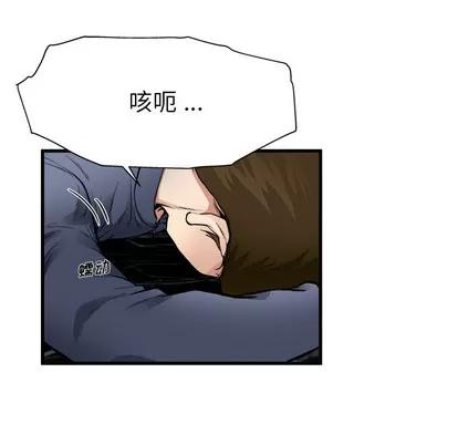 单身爸爸想恋爱 单身爸爸想恋爱 第114页