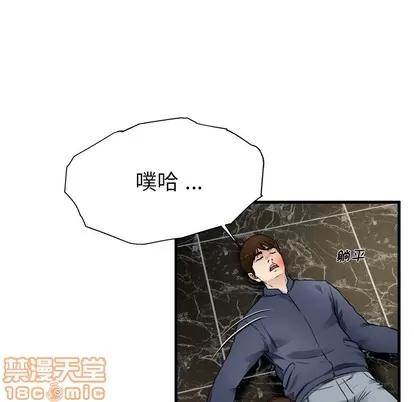 单身爸爸想恋爱 单身爸爸想恋爱 第115页