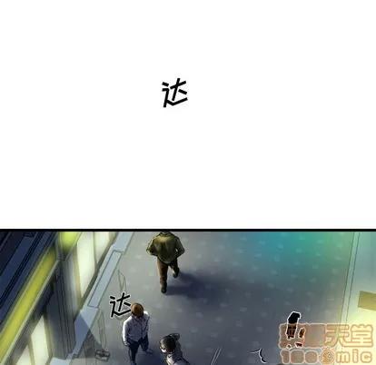 单身爸爸想恋爱 单身爸爸想恋爱 第10页
