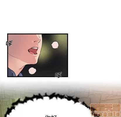 单身爸爸想恋爱 单身爸爸想恋爱 第15页