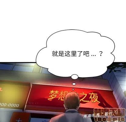 单身爸爸想恋爱 单身爸爸想恋爱 第25页