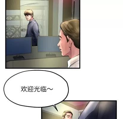 单身爸爸想恋爱 单身爸爸想恋爱 第32页