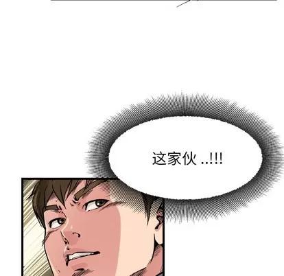 单身爸爸想恋爱 单身爸爸想恋爱 第51页
