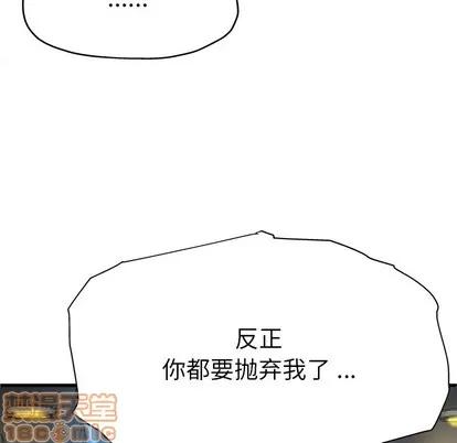 单身爸爸想恋爱 单身爸爸想恋爱 第75页