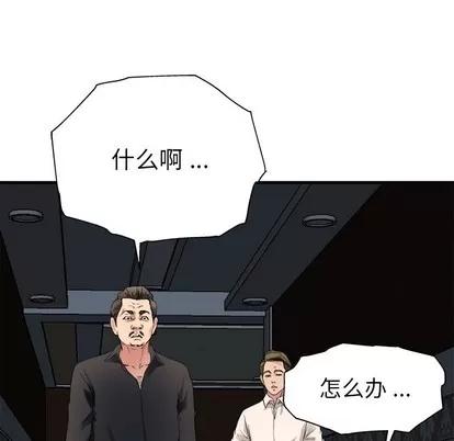 单身爸爸想恋爱 单身爸爸想恋爱 第104页