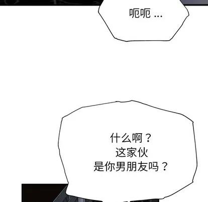 单身爸爸想恋爱 单身爸爸想恋爱 第106页