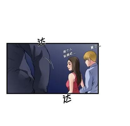 单身爸爸想恋爱 单身爸爸想恋爱 第12页