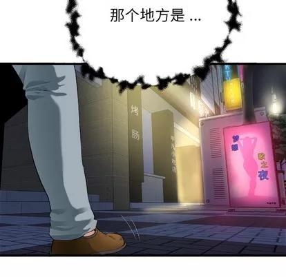 单身爸爸想恋爱 单身爸爸想恋爱 第22页