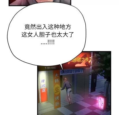 单身爸爸想恋爱 单身爸爸想恋爱 第28页