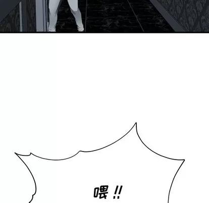 单身爸爸想恋爱 单身爸爸想恋爱 第43页