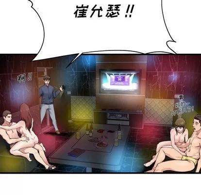 单身爸爸想恋爱 单身爸爸想恋爱 第44页