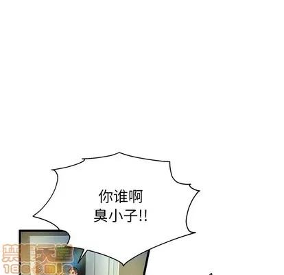 单身爸爸想恋爱 单身爸爸想恋爱 第45页