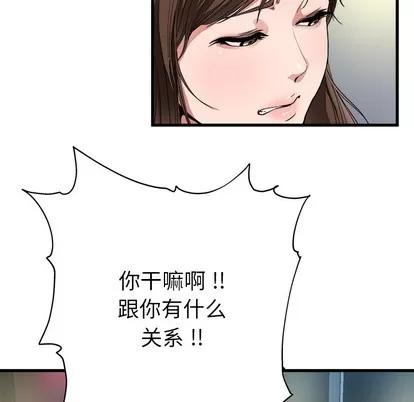 单身爸爸想恋爱 单身爸爸想恋爱 第63页