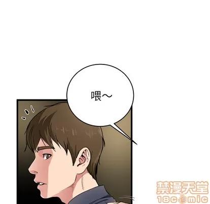 单身爸爸想恋爱 单身爸爸想恋爱 第80页