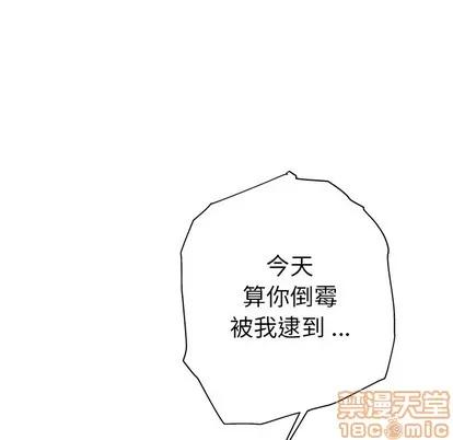 单身爸爸想恋爱 单身爸爸想恋爱 第100页