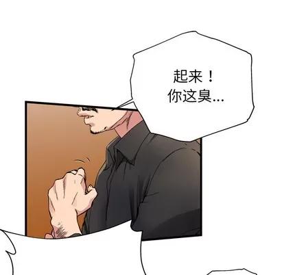 单身爸爸想恋爱 单身爸爸想恋爱 第102页