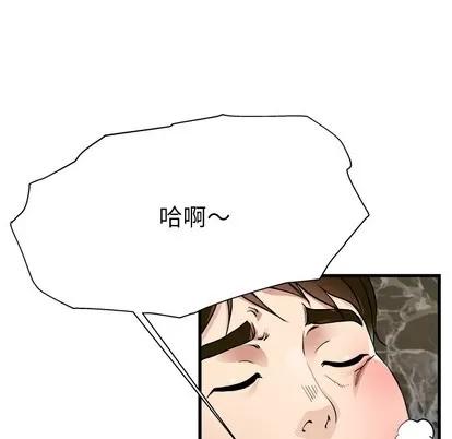 单身爸爸想恋爱 单身爸爸想恋爱 第122页
