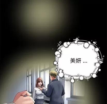 单身爸爸想恋爱 单身爸爸想恋爱 第126页