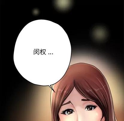 单身爸爸想恋爱 单身爸爸想恋爱 第128页
