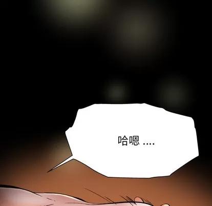 单身爸爸想恋爱 单身爸爸想恋爱 第131页