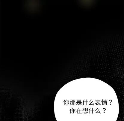 单身爸爸想恋爱 单身爸爸想恋爱 第142页