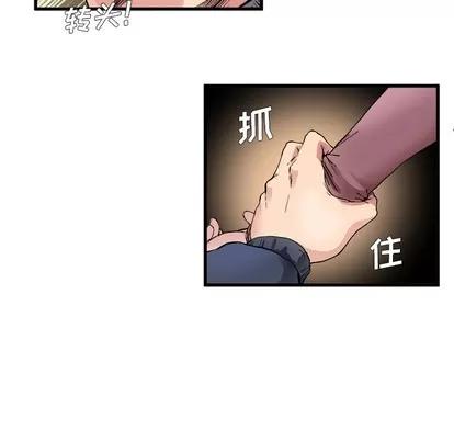 单身爸爸想恋爱 单身爸爸想恋爱 第52页