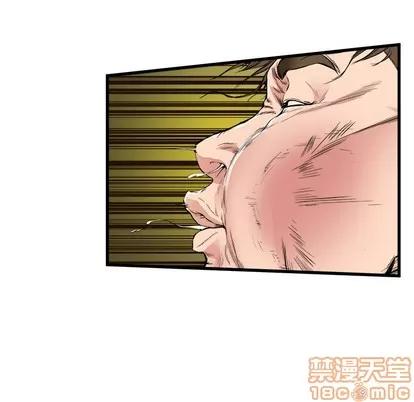 单身爸爸想恋爱 单身爸爸想恋爱 第95页