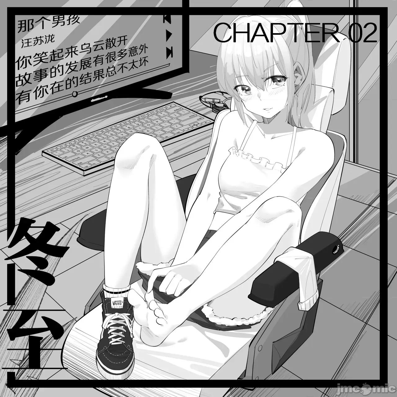 1.事情的发展开始不对了？？！！ [NANASE_YOUNG]2.这不是我想要的展开啊...(Chinese) 第1页