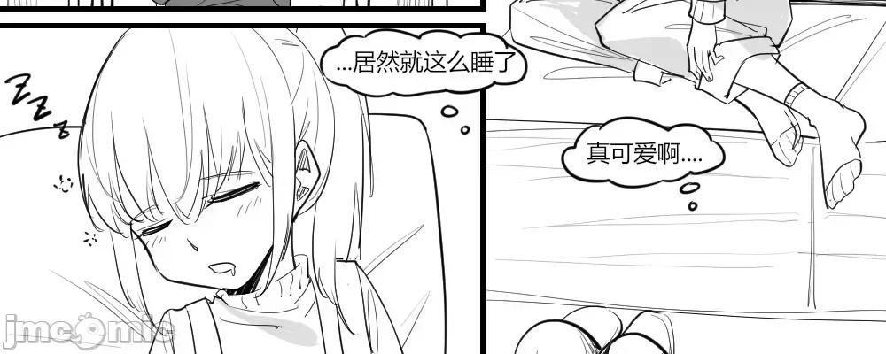1.事情的发展开始不对了？？！！ [NANASE_YOUNG]3.恋爱是从告白开始的~(Chinese) 第5页