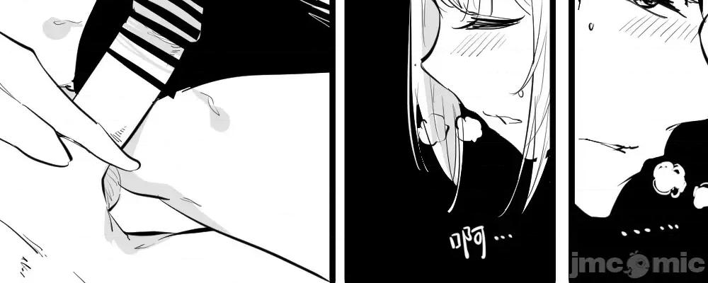 1.事情的发展开始不对了？？！！ [NANASE_YOUNG]3.恋爱是从告白开始的~(Chinese) 第11页