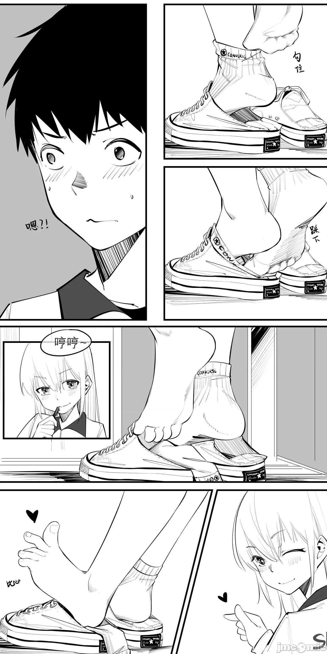 1.事情的发展开始不对了？？！！ [NANASE_YOUNG]11.午后，诱人的方式是半推半就(Chinese) 第10页
