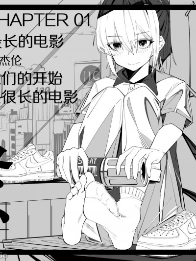 1.事情的发展开始不对了？？！！