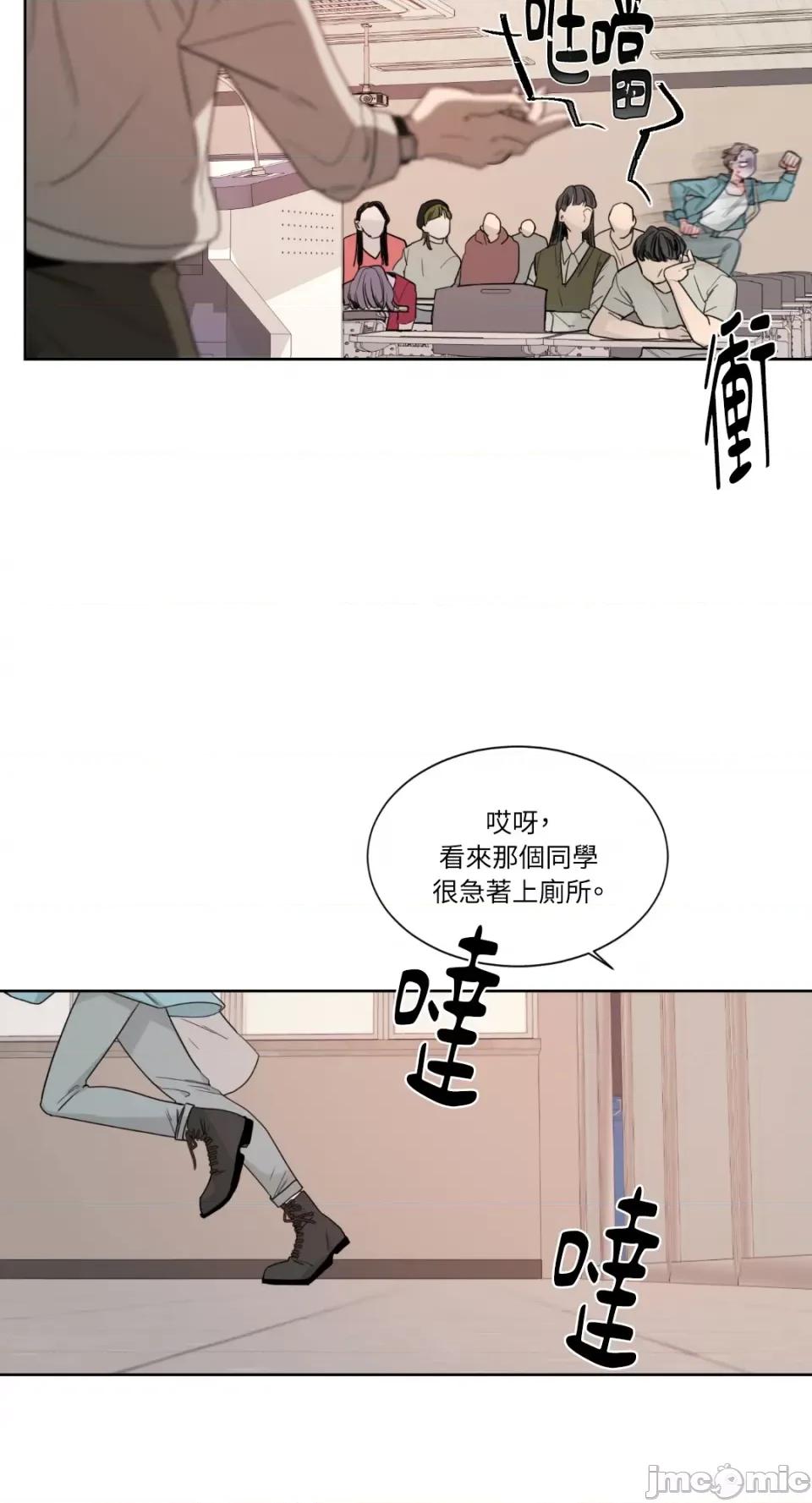 Kill Kill Switch-第2话 第3页