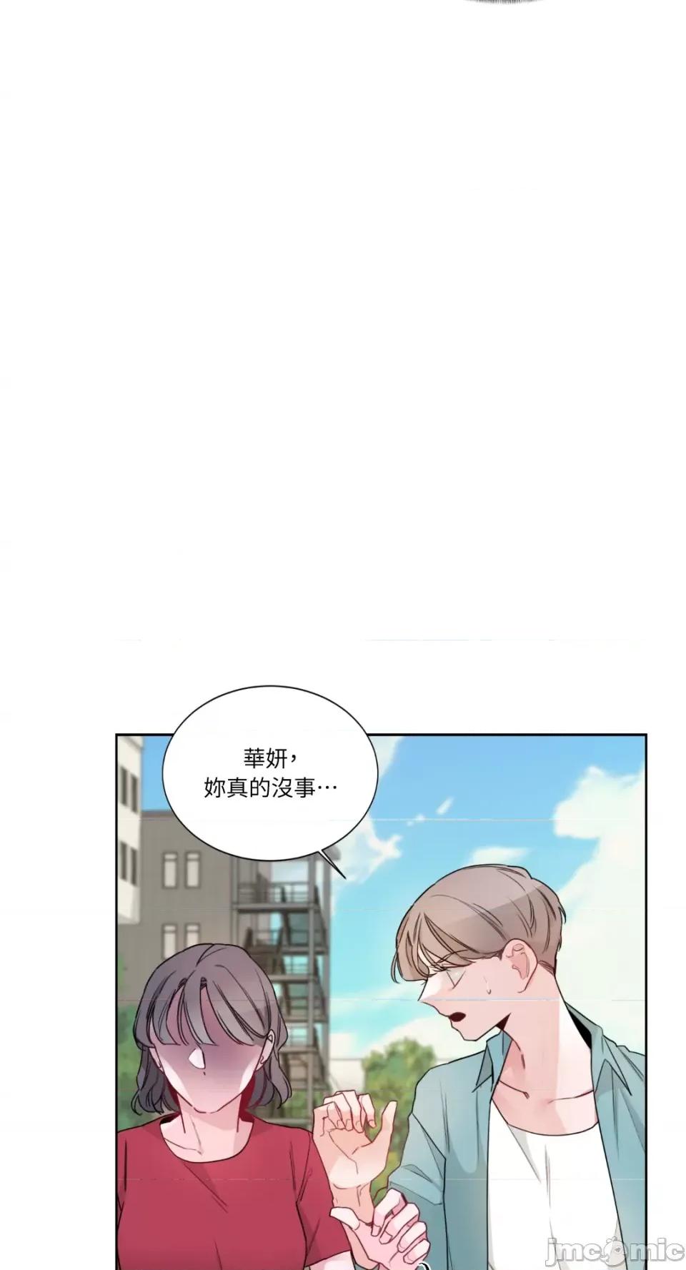 Kill Kill Switch-第2话 第34页