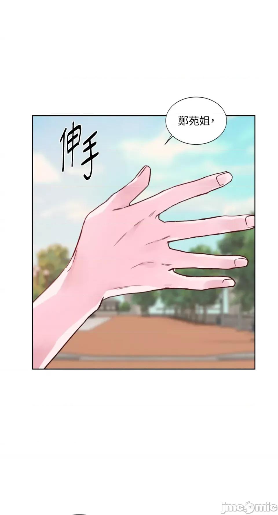 Kill Kill Switch-第2话 第43页