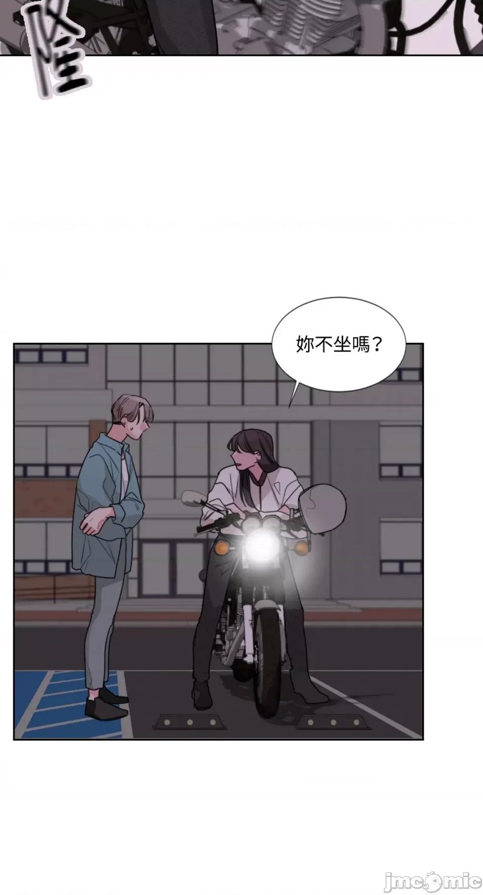 Kill Kill Switch-第2话 第52页