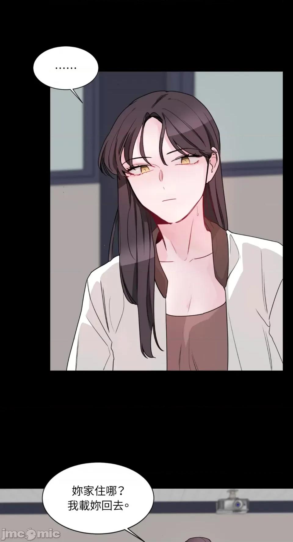 Kill Kill Switch-第2话 第58页