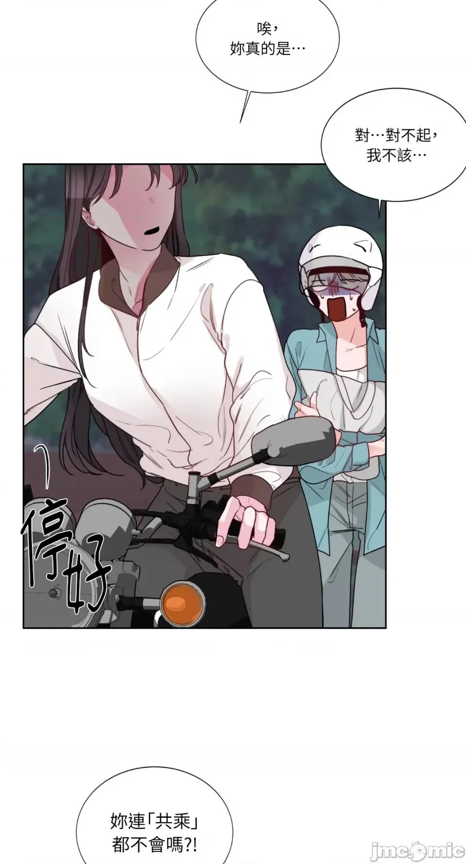 Kill Kill Switch-第3话 第4页