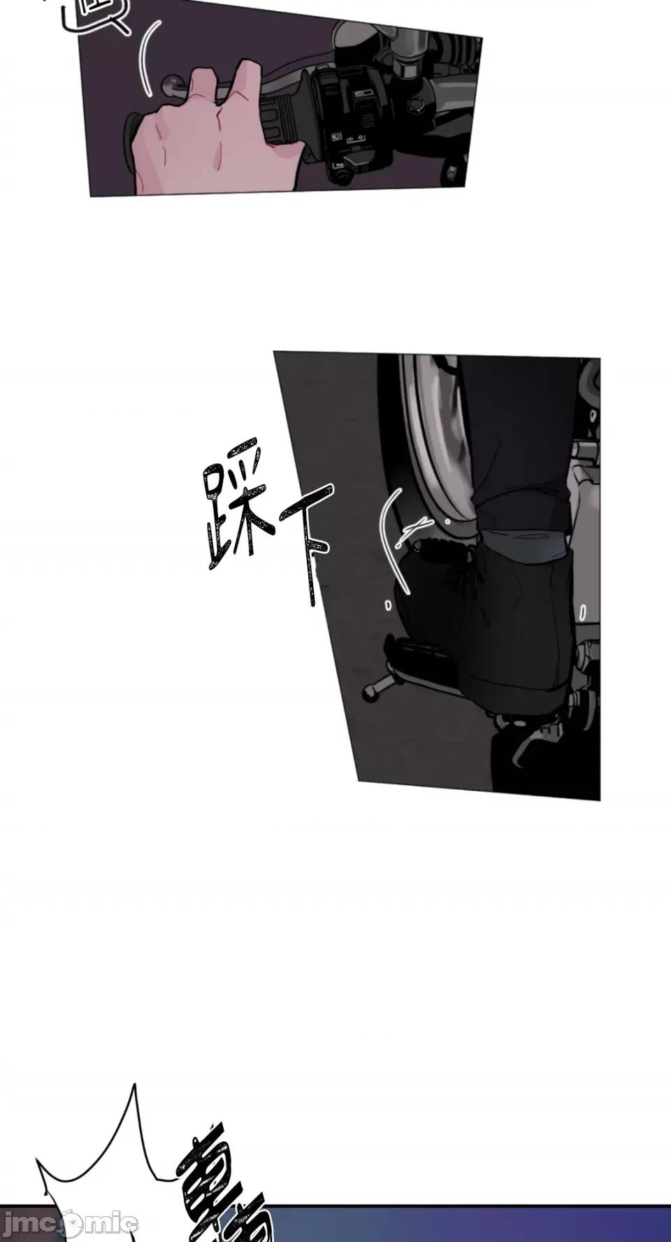 Kill Kill Switch-第3话 第18页