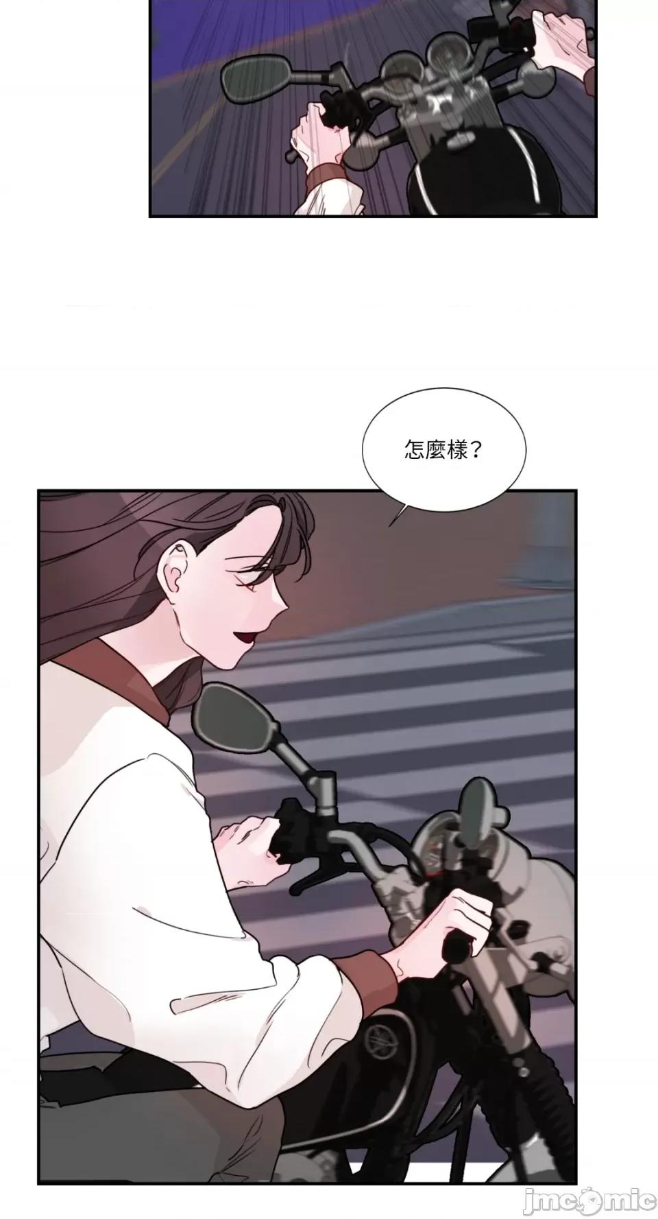 Kill Kill Switch-第3话 第21页